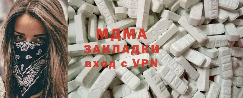 MDMA Molly  kraken как зайти  Ахтубинск 